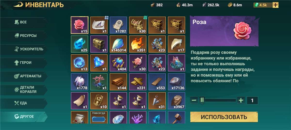 продажа аккаунта к игре Sea of Conquest